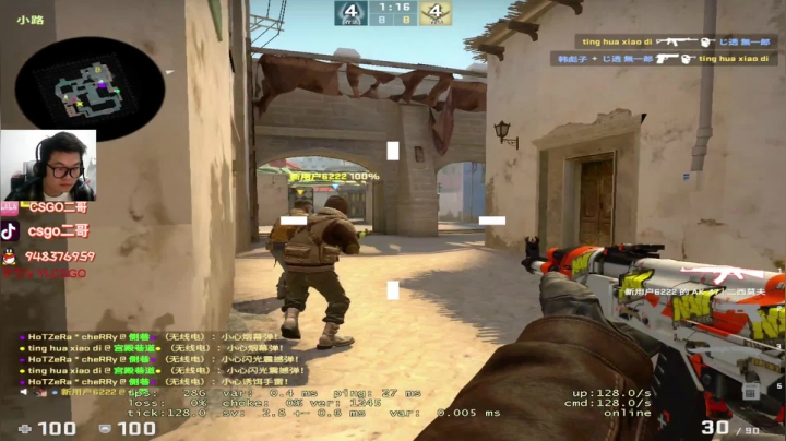 【2021-03-07 19点场】CSGO2ge：【二哥】大大的准心，ROLL 顶级键盘。
