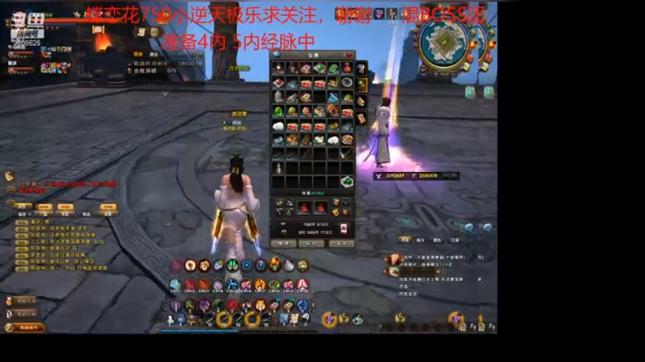 南极鱼12的精彩时刻 20210307 16点场