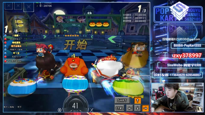 【2021-03-10 20点场】Popkartsss：SSS: 晚上好