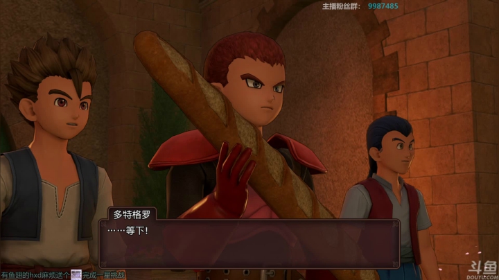 【2021-03-07 16点场】店長推薦OnePunchKen：【店长推荐】秃子主播的中老年直播间