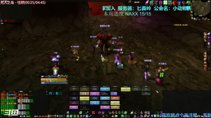 【2021-03-10 21点场】元气少女洞洞拐：【洞洞拐】OW会先。晚上NAXX