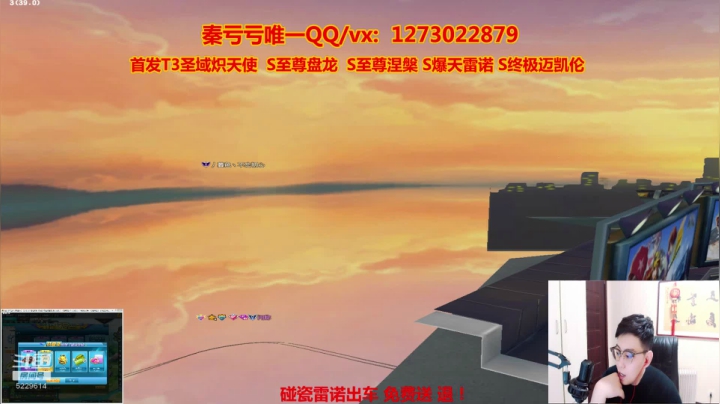 【2021-03-11 21点场】圆梦大师丶秦珂：秦珂：强怼爆天雷诺现场