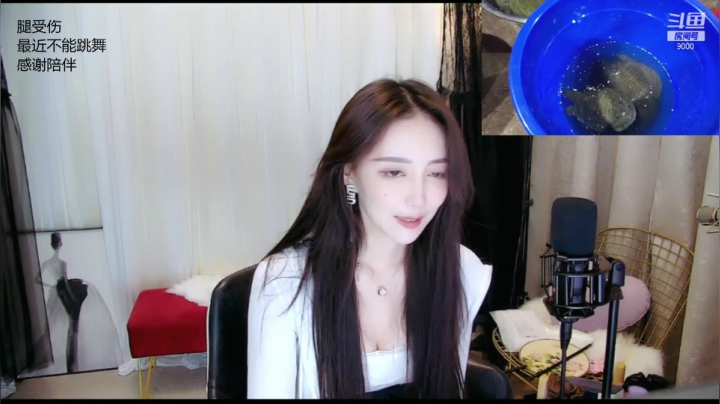 我在斗鱼看王雨檬呀直播舞蹈