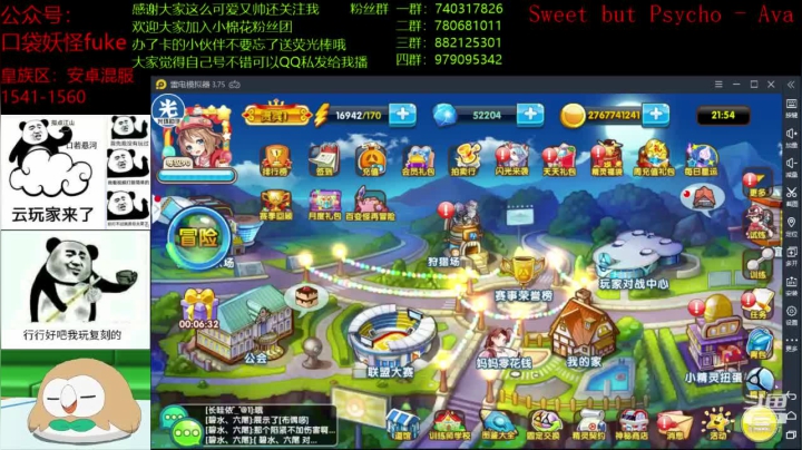 【2021-03-09 21点场】失眠君灬灬：健康开心每一天！