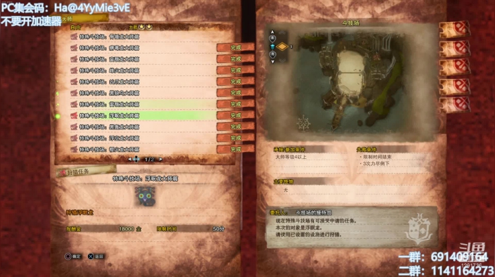 【2021-03-11 10点场】上官葑：无偿带所有任务！欢迎萌新！