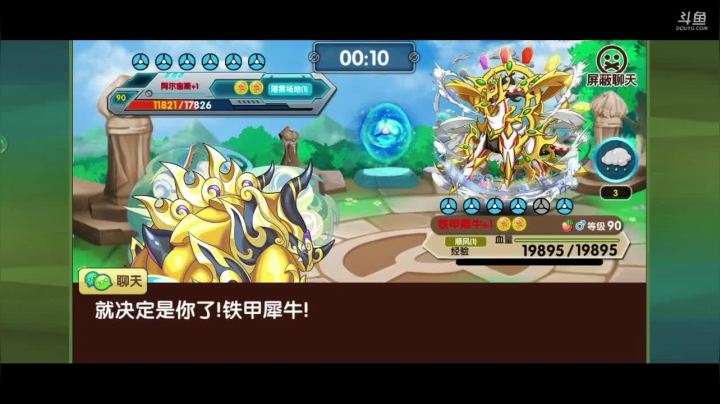 【2021-03-09 22点场】淼小晟：小晟：快乐的一天从哀嚎开始