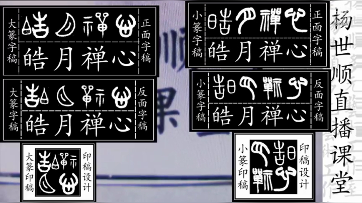 【2021-03-11 19点场】易木叶川：易木叶川的直播间