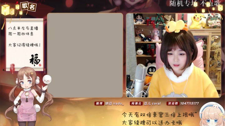 【二次元】纳豆nado的精彩时刻 20210311 00点场
