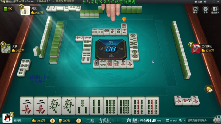 【欢乐麻将】靓旭的精彩时刻 20210311 10点场