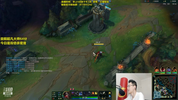 【英雄联盟】智勋勋勋勋的精彩时刻 20210311 09点场