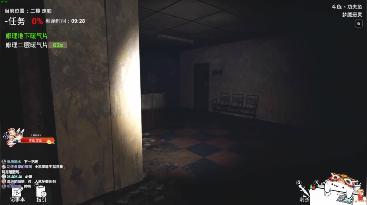 【2021-03-10 17点场】功夫鱼er：功夫鱼:恐惧之间 带水友上车