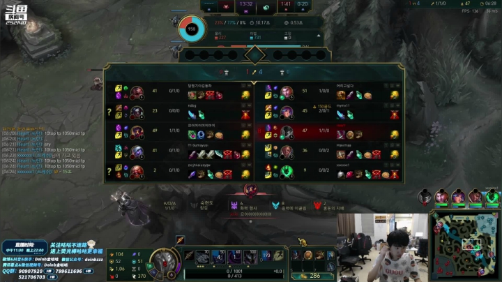 【英雄联盟】金咕咕金咕咕doinb的精彩时刻 20210311 02点场