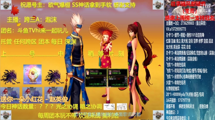 【2021-03-11 01点场】跨三A泡沫第一黑：测伤 团本 回归指导 年套细节指导