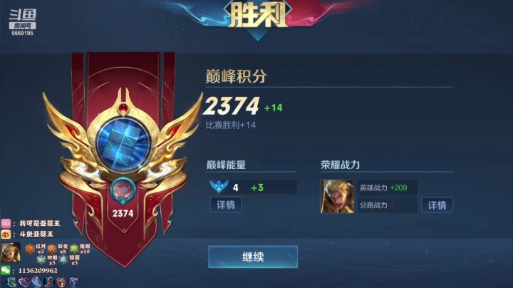 【2021-03-11 18点场】亚瑟王丶Z：巅峰赛24000 鼓励日记第二天！