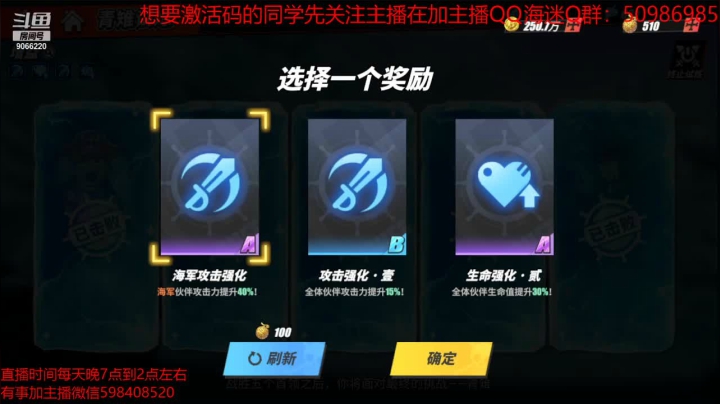 【2021-03-11 01点场】季末入云丶：航海王热血航测试倒计时13 有问题可提问