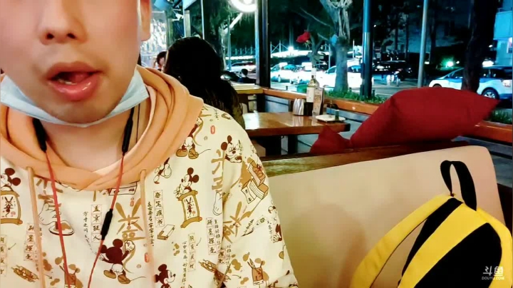 【2021-03-11 00点场】无聊透顶的周扒皮：深圳cocopark 6881241