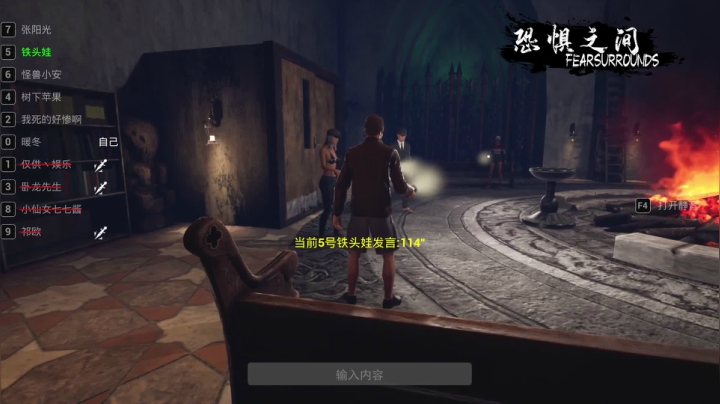【2021-03-11 14点场】暖冬：恐惧之间第一大聪明OuO