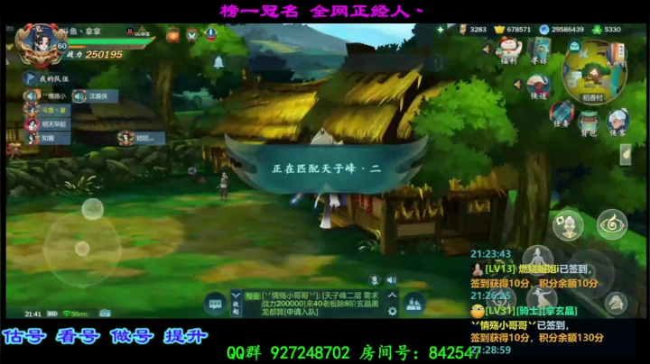 【2021-03-10 21点场】叫我拿拿吧：一日不见 如隔三秋 842547