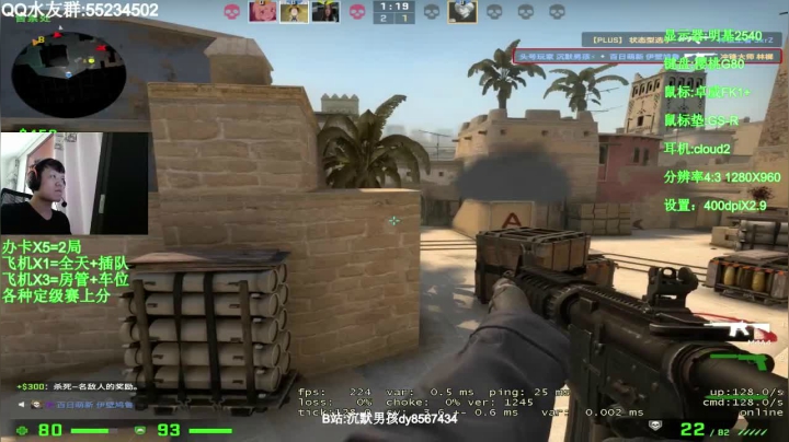 【2021-03-11 14点场】csgo沉默男孩：【沉默男孩】5e开车咯