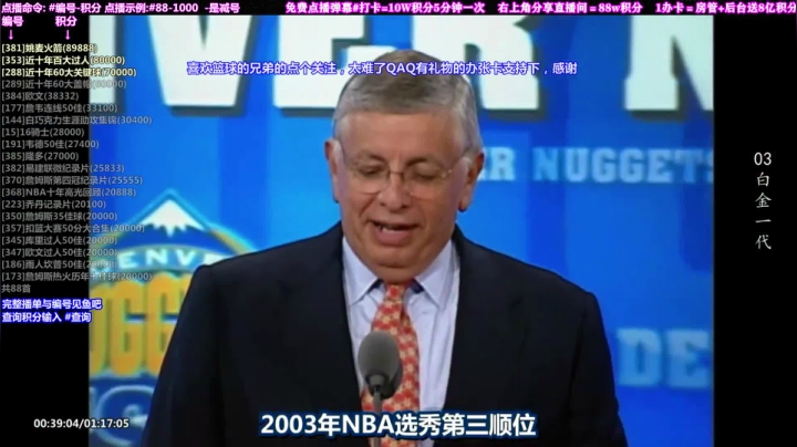 我在斗鱼看KB24丶黑曼巴直播达人