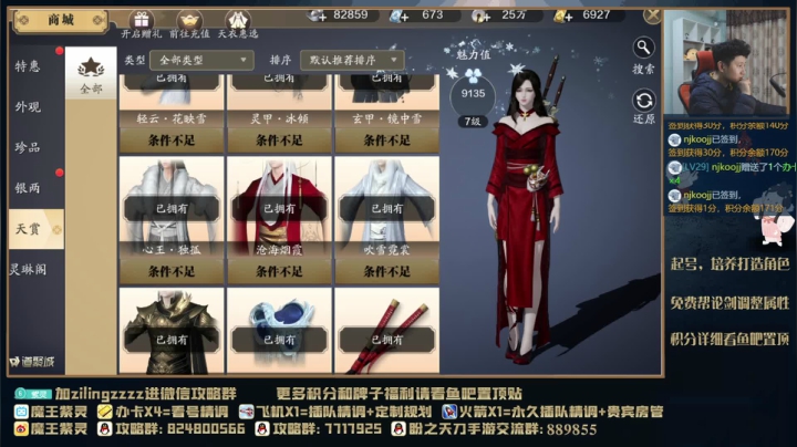 【2021-03-11 18点场】魔王紫灵：紫灵:专业提功看号估号