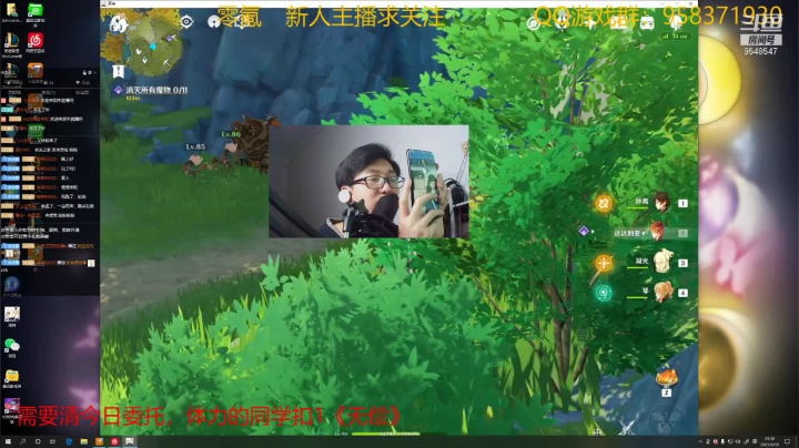 【2021-03-10 22点场】神雕大侠s：刻晴单推人