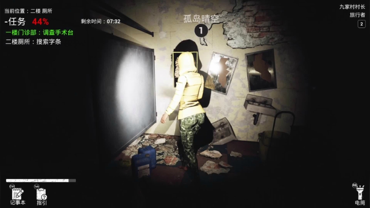 【2021-03-09 16点场】年轻的九老师：【狼人杀】是大聪明还是狼？