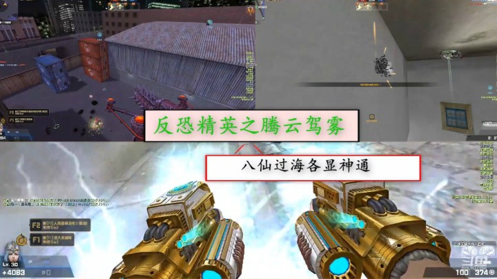这让我想起了在天宫的日子