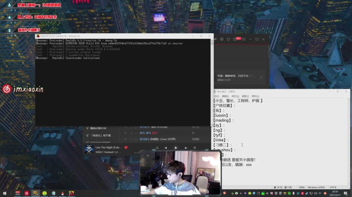 【2021-03-11 19点场】imxiaoxin：【卧龙の狼人杀局】