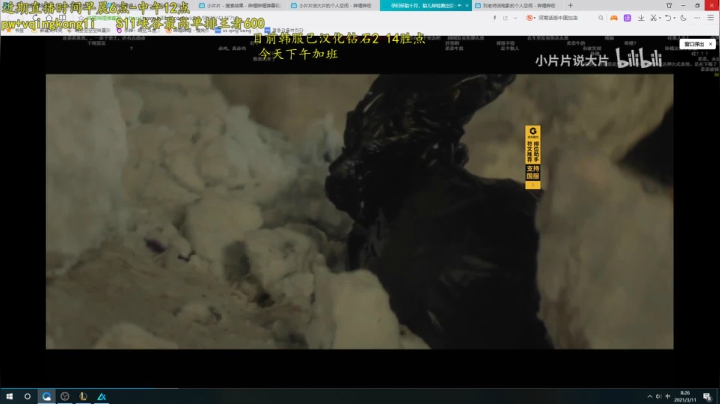 【2021-03-11 07点场】杀神丶晴空：韩服王者，80胜率钻石教学中！