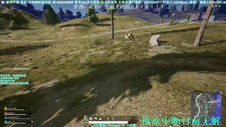 【2021-03-11 15点场】XIN8pyro：【XIN8】上传有问题，测试一下