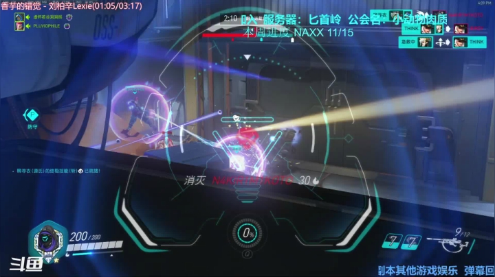 【2021-03-10 15点场】元气少女洞洞拐：【洞洞拐】OW会先。晚上NAXX