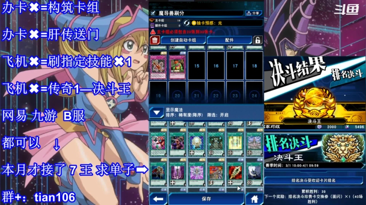 【2021-03-10 19点场】賤丶大骚賤：【大骚】活人直播！