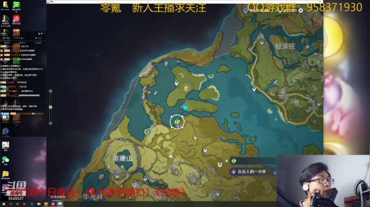 【2021-03-10 20点场】神雕大侠s：刻晴单推人