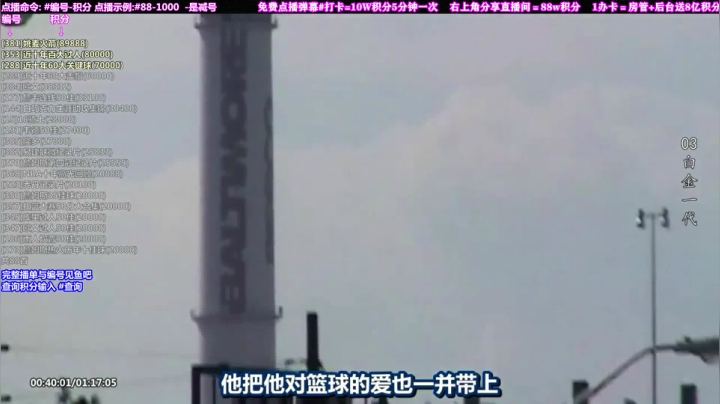 我在斗鱼看KB24丶黑曼巴直播达人