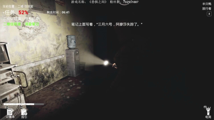 【2021-03-08 00点场】半支烟：恐怖游戏之魂