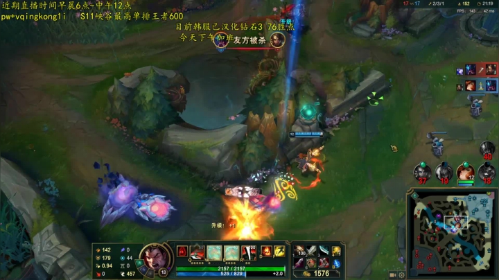 【2021-03-11 11点场】杀神丶晴空：韩服王者，80胜率钻石教学中！