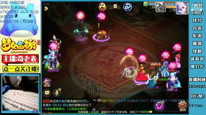 【2021-03-10 21点场】烟鬼奇老表：奇老表：冰糖葫芦，冲刺！6/27