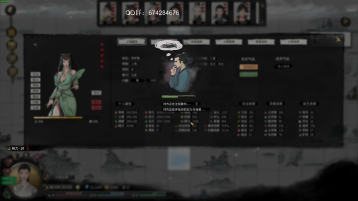 【2021-03-07 22点场】波波菜呀：今天双倍亲密度，三倍上限