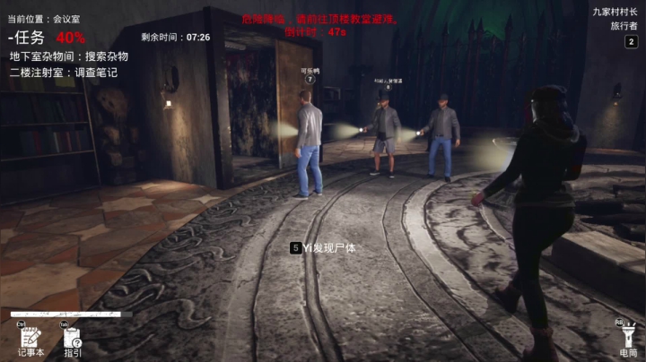【2021-03-08 18点场】年轻的九老师：【恐惧之间】最新恐怖狼人杀游戏