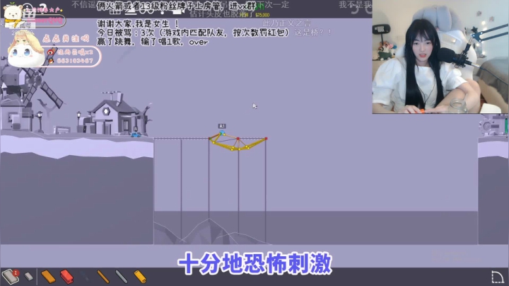 【2021-03-11 18点场】很嗯的雨薇：雨薇：单排掉分冲（微笑）
