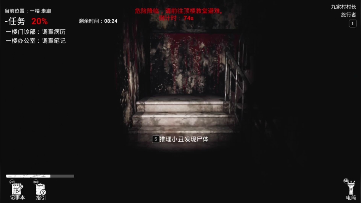 【2021-03-08 16点场】年轻的九老师：【恐惧之间】最新恐怖狼人杀游戏