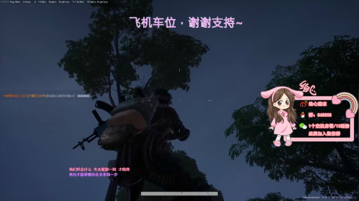 【2021-03-10 22点场】绘心菇凉：❤️学着遥望❤️