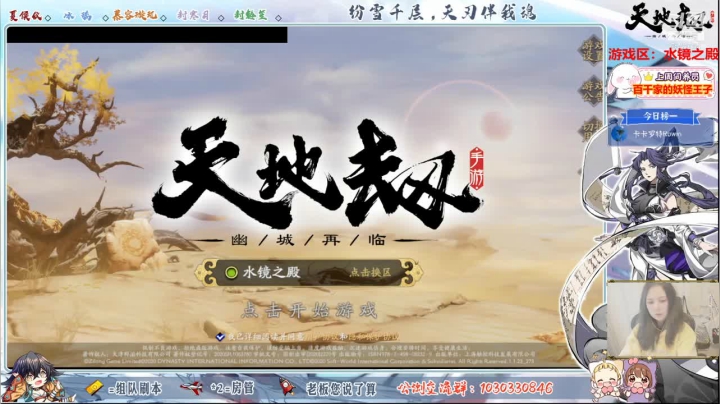 【2021-03-11 09点场】SW安歌儿：【上午10点冲鸭】冰璃，我来啦！！