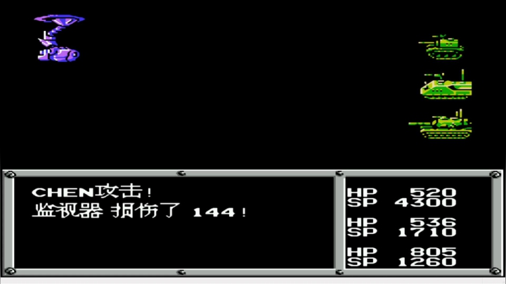 FC重装机兵 伊甸镇