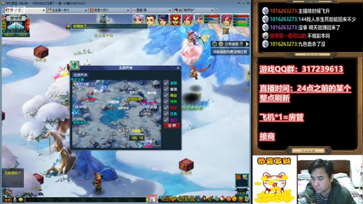 【2021-03-05 18点场】华容道：109超级难民的快乐生活