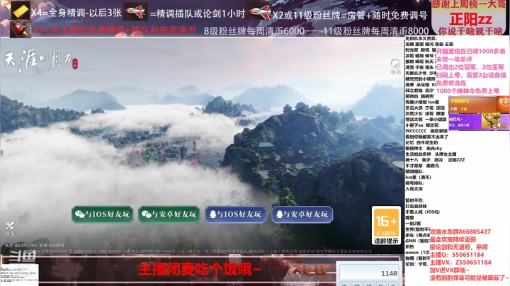 【2021-03-11 19点场】zz喷火龙：数据帝专业提战规划调整，论剑，日常