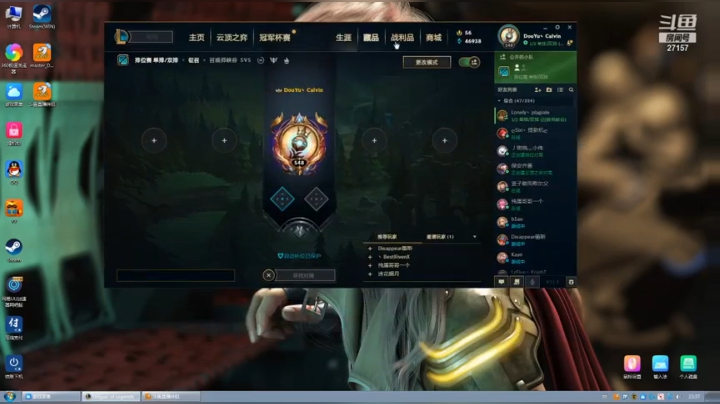 MVP日女辅助 KDA12.9