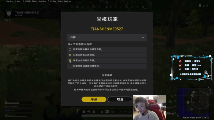 【2021-03-09 22点场】17素酒：欢迎来到17素酒的直播间