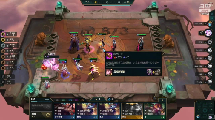 【2021-03-10 14点场】乱舞丶Hahage：12号R试玩开始，26号正作